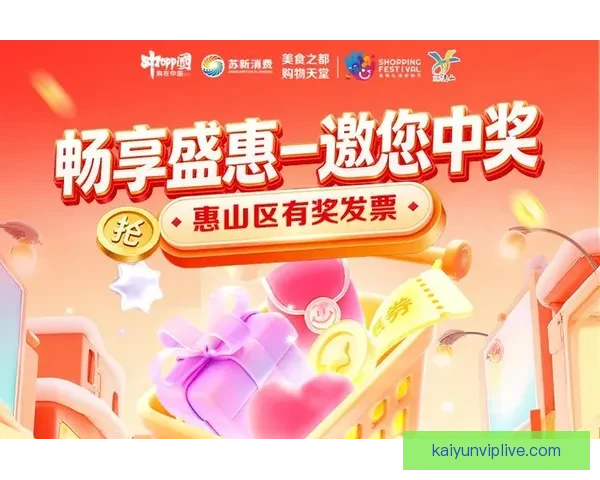 世界杯竞猜首存优惠大放送，畅享超值福利助力激情赛事挑战