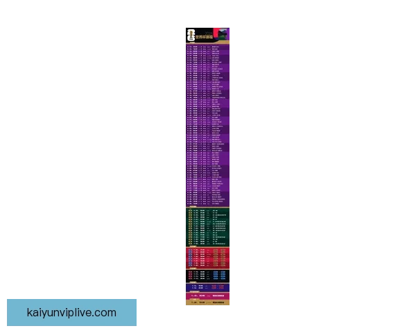 2026世界杯直播全程覆盖精彩赛事赛程最新资讯实时更新