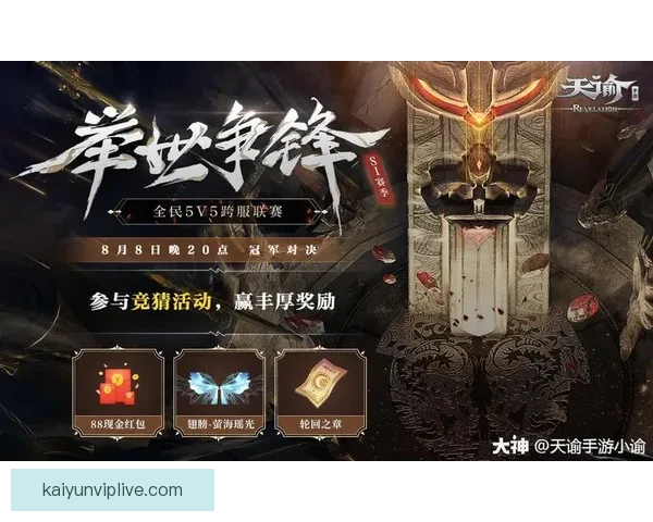 世界杯竞猜福利平台带你畅享精彩赛事赢取丰厚奖励