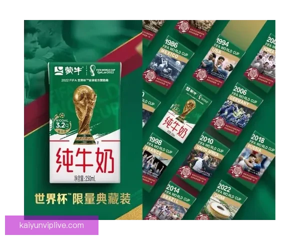 世界杯赛程深度解析与精准体育竞猜策略全指南